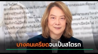 กบ ไมโคร