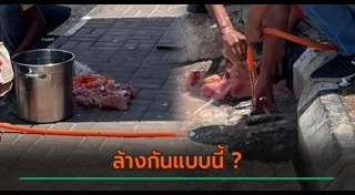 ท่อระบายน้ำ