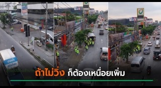 แรงงานต่างด้าว