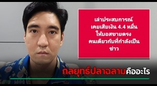 นักเขียน