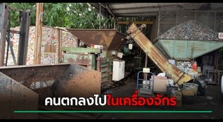 คนงานก่อสร้าง