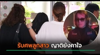 ติ๊ก ชิโร่