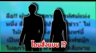 ผู้ประกาศข่าวชาย