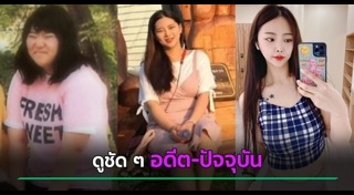 สาวเกาหลี
