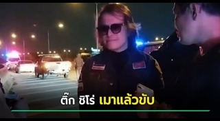 ติ๊ก ชิโร่