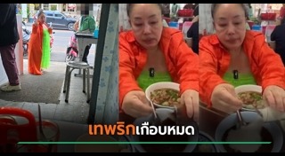 ลีน่าจัง