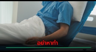 อวัยวะเพศชาย