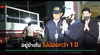 เบนซ์ เรซซิ่ง