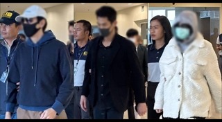 ยึดทรัพย์