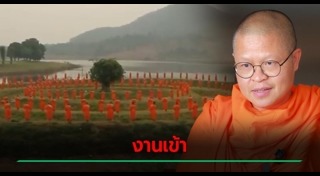 ว.วชิรเมธี