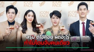 กันต์ กันตถาวร