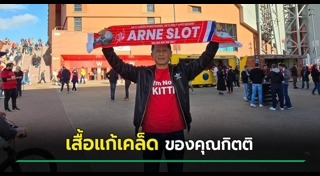 นักข่าวชาย