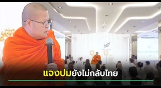 ว.วชิรเมธี