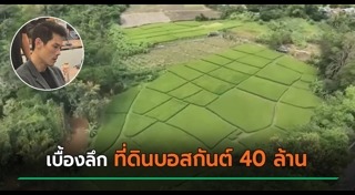 กันต์ กันตถาวร