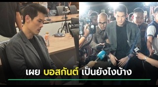 เรือนจำ