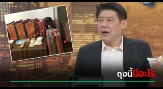 บิ๊กโจ๊ก สุรเชชษฐ์