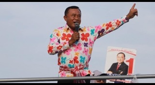 ทุจริตคอร์รัปชัน