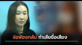 บิ๊กโจ๊ก สุรเชชษฐ์