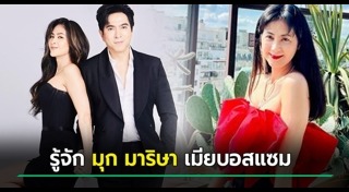 แซม ยุรนันท์