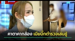 บิ๊กโจ๊ก สุรเชชษฐ์