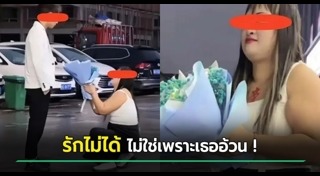 เพื่อนร่วมงาน