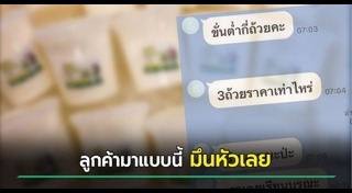 พุดดิ้ง