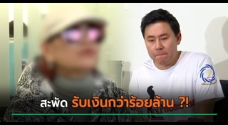 มาดามอ้อย