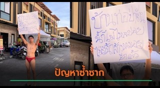 ผู้กำกับหนัง