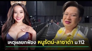 มัมดิวไดอารี่