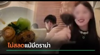 เน็ตไอดอลจีน