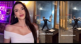 เทีย the Face