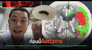 ดื่มกาแฟ