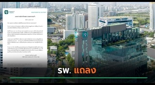 เภสัชกร