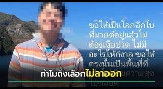 เภสัชกร