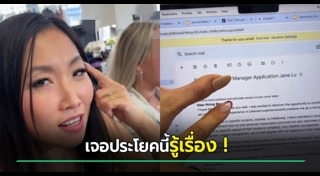 จดหมาย