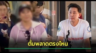 มาดามอ้อย