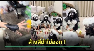 แต่งหน้าวันฮาโลวีน