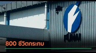 ล้มละลาย