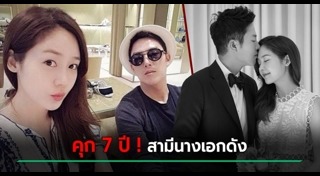 สกุลเงินดิจิทัล