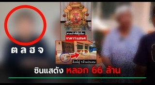 ฮวงจุ้ยบ้าน