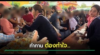 ร้านเค้ก