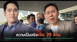 พุทธ อภิวรรณ