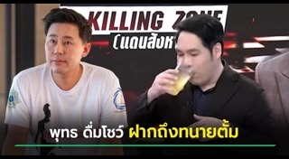 พุทธ อภิวรรณ