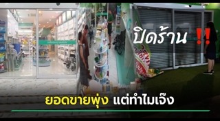 เภสัชกร