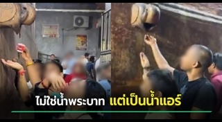 รูปปั้น