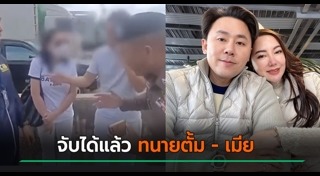 มาดามอ้อย