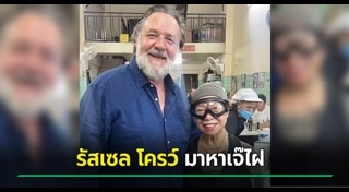 ดาราฮอลลีวูด