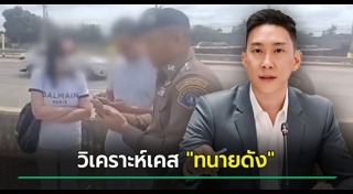 เบนซ์ เรซซิ่ง