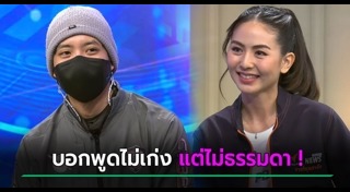 ตำรวจหล่อ