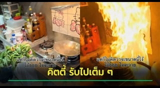 ผัดผักบุ้งไฟแดง